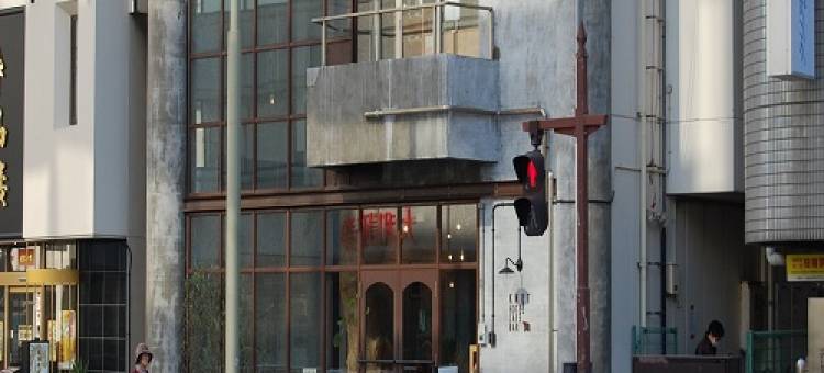 努特酒店青年旅舍(Hotel Knut - Hostel)图片