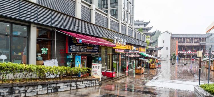 7天酒店(恩施火车站店)图片