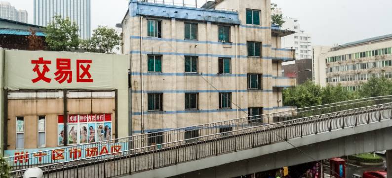 成都秀宇酒店图片