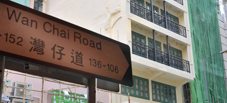 香港名乐居唐园图片