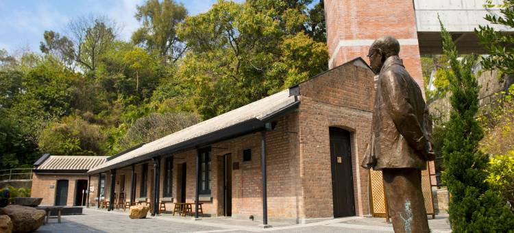 饒宗頤文化館 - 翠雅山房图片