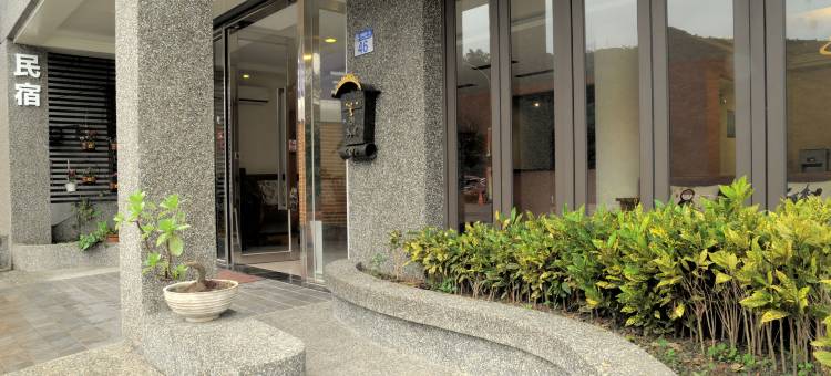 花莲湖畔46民宿图片