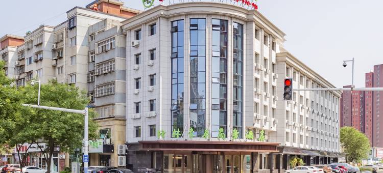 格林豪泰(唐山裕华道商务店)图片