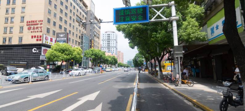 上海博江精品酒店图片