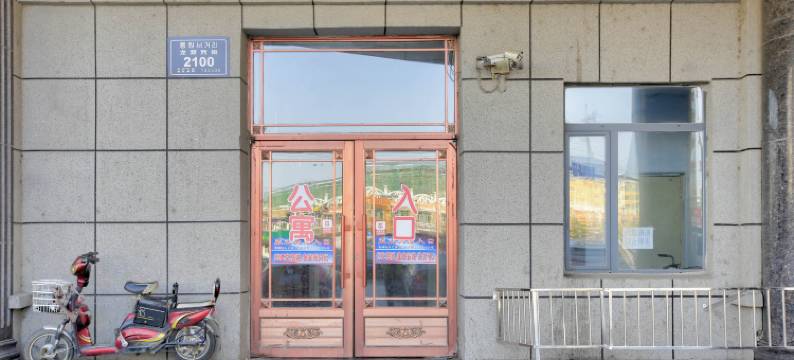 珲春蓝天公寓图片