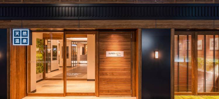 银座超级酒店Premier 天然温泉 奥汤河原之汤(Super Hotel Premier Ginza)图片