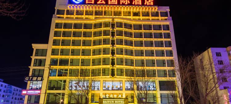 齐齐哈尔白云国际酒店图片