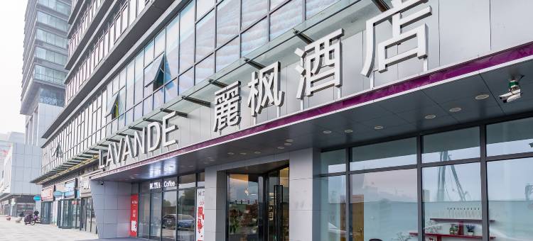 麗枫酒店(徐州新城区美的广场新元大道地铁站店)图片
