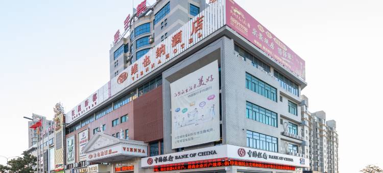 维也纳酒店(宝应时代广场店)图片