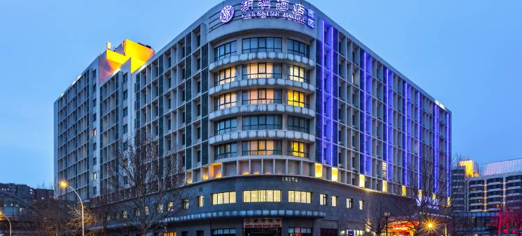 北京温都水城湖湾西区酒店图片