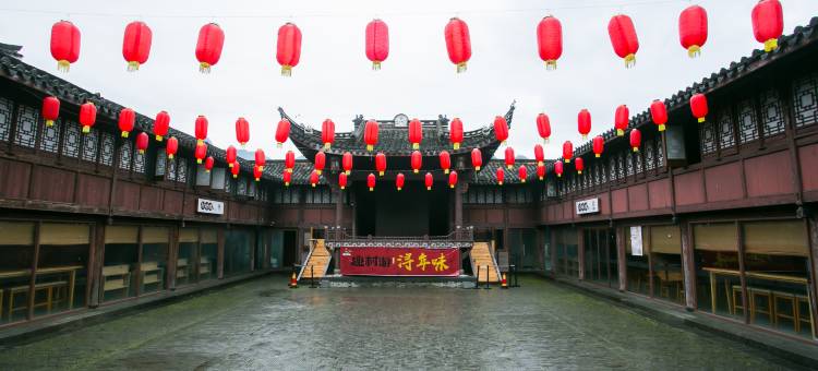 江山福源驿站图片