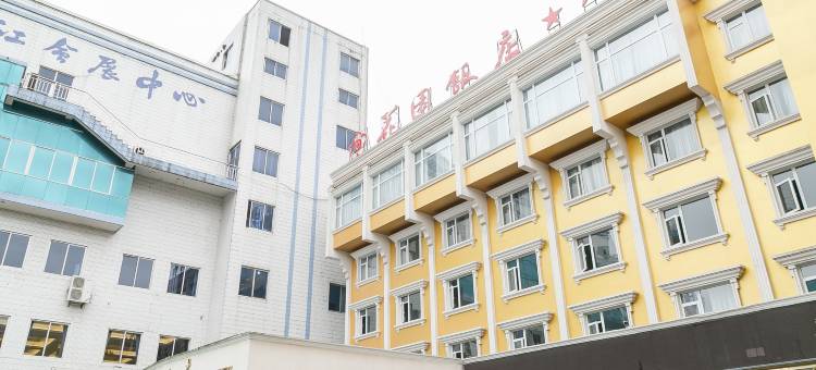 中江花园饭店图片