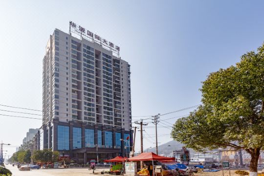 石阡华源国际大酒店