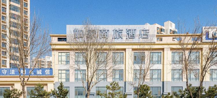 如家商旅酒店(廊坊师范学院店)图片