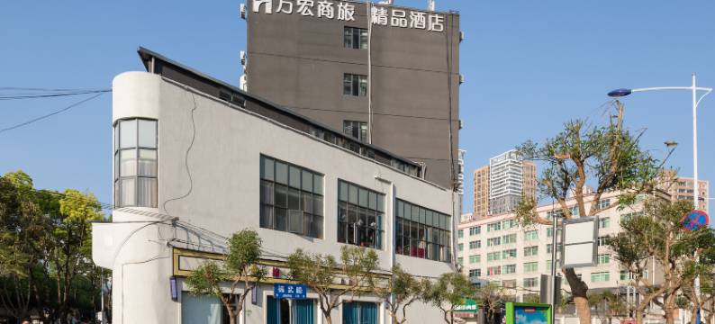 昆明万宏商旅精品酒店(白云路同德广场店)图片