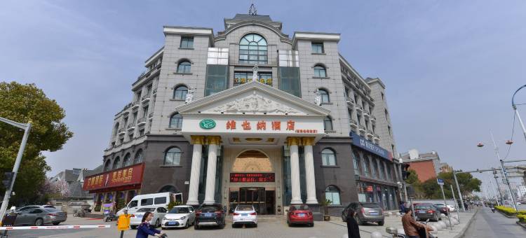 维也纳酒店(上海泗泾地铁站店)图片