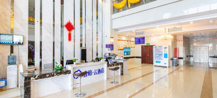 如家睿柏·云酒店(吴忠万达广场店)图片