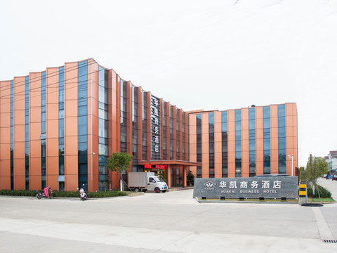丹阳华凯商务酒店