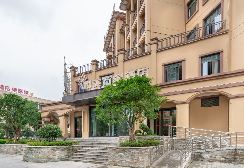 Yuemei Wanxiang Hotel Hotel Overview