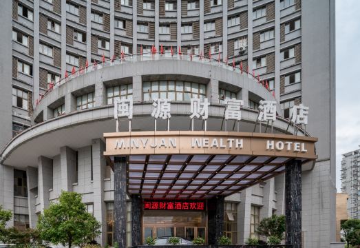 Minyuan Fortune Hotel Hotel Overview