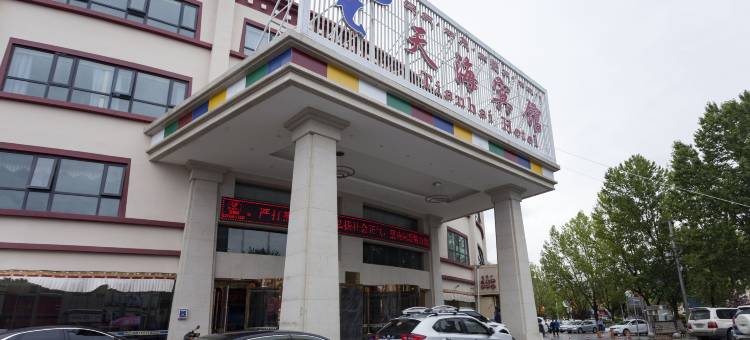 拉萨天海宾馆图片