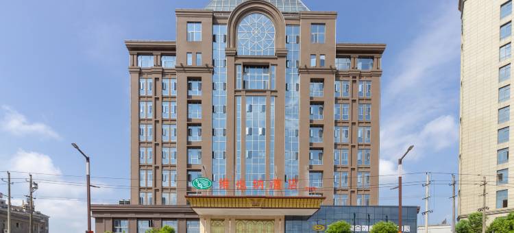 维也纳酒店(宜春宜丰店)图片