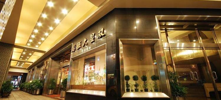 台中双星大饭店图片