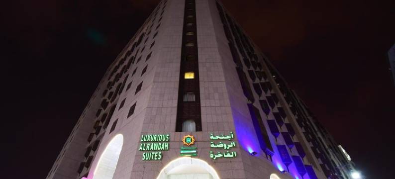 Luxurious Al Rawdah Suites图片