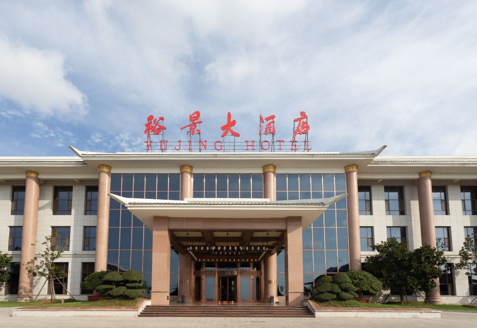 广州山水时尚酒店（花都店）外观图