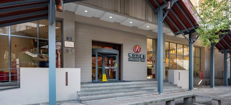 锦江之星品尚(杭州西湖大道南宋御街店)图片