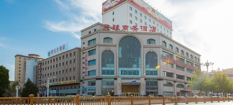 天缘商务酒店(喀什古城店)图片