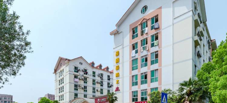 长沙圣爵菲斯之家(世界之窗芒果馆店)图片