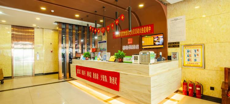 太原蓝山悦酒店(长风商务区店)图片