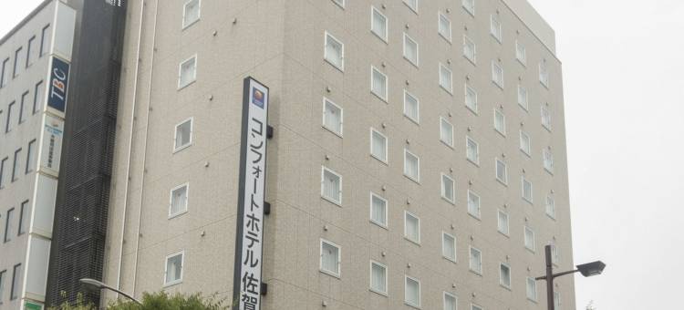 佐贺舒适酒店(Comfort Hotel Saga)图片