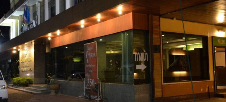 普鲁昂酒店(Phuluang Hotel)图片