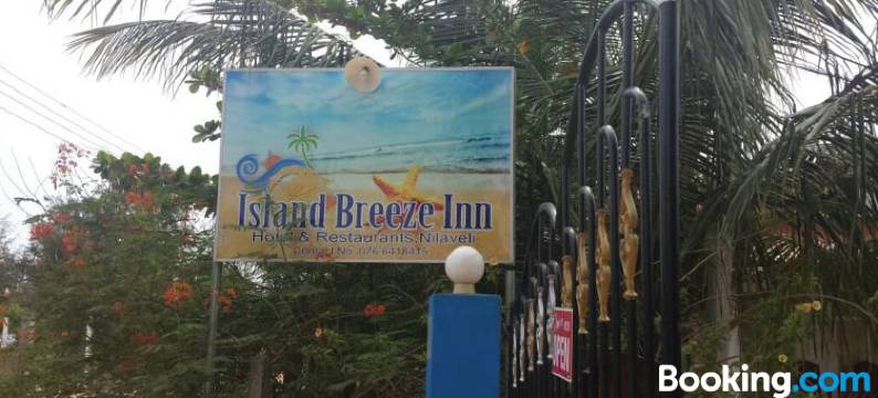 岛微风酒店(Island Breeze Inn)图片
