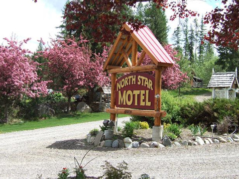 北星汽车旅馆