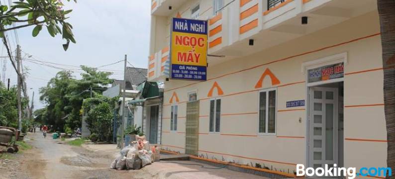 玉美旅馆(Ngoc May Guesthouse)图片