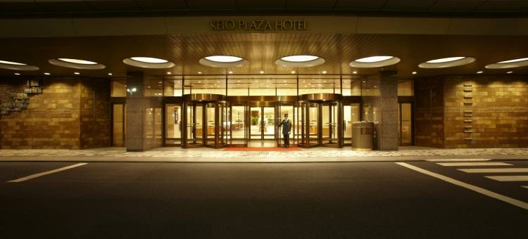 东京京王广场尊贵大酒店(Keio Plaza Hotel Tokyo Premier Grand)图片