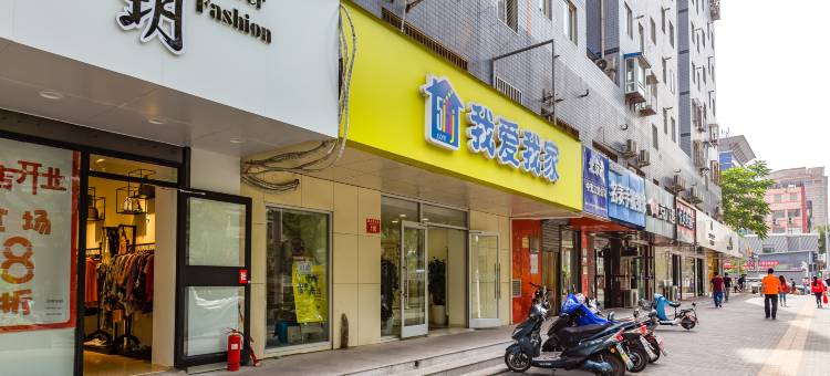 石榴连锁酒店(崇文门同仁医院店)图片