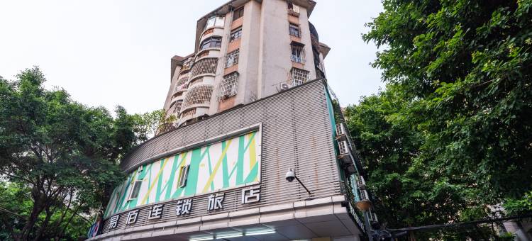易佰连锁旅店(广州番禺市桥地铁站店)图片
