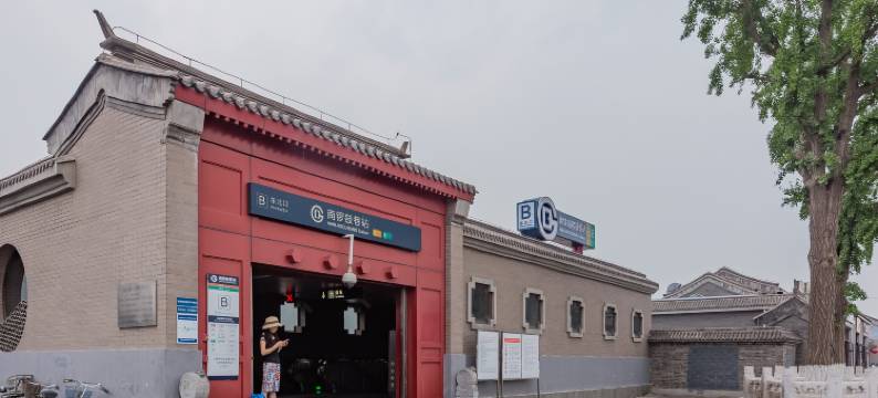 格林豪泰(北京中医医院南锣鼓巷后海店)图片