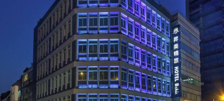 台北昇美精品旅店图片