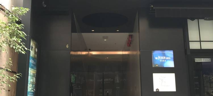 香港紫珀酒店图片