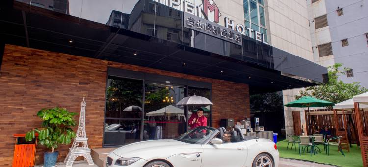Hotel M 台北摩莎精品旅店图片