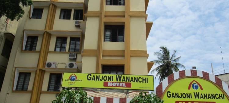 甘约瓦南奇酒店(Ganjoni Wananchi Hotel)图片