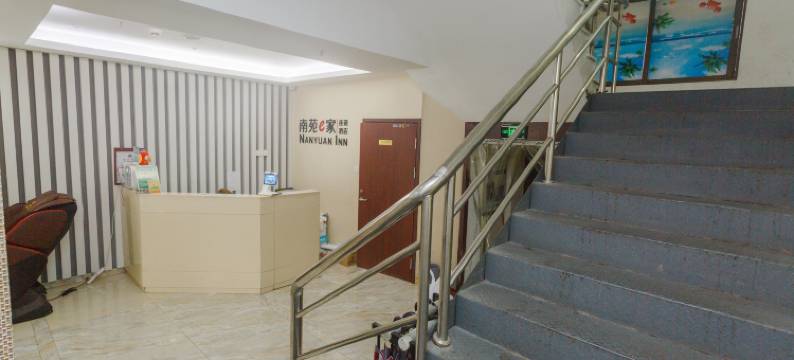 南苑e家(宁波天一广场江厦桥东地铁站店)图片