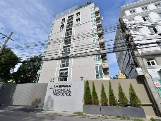 通羅街阿斯比拉熱帶酒店