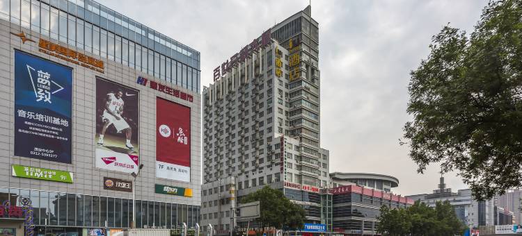 IU酒店(保定市政府时代店)图片