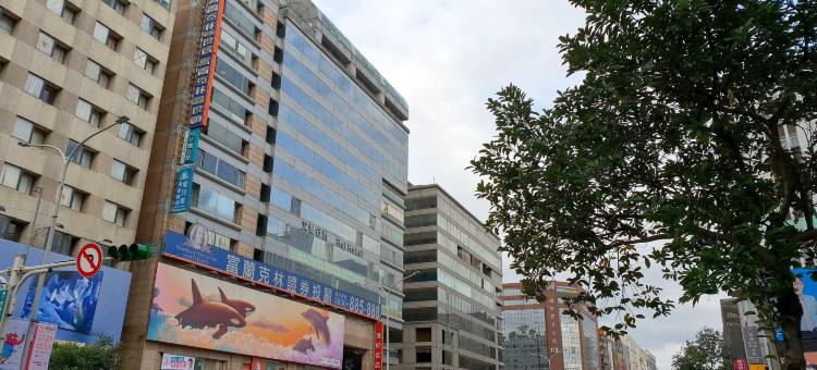 台北怡品商旅图片